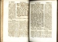 Лот: 20068677. Фото: 8. Микрае Кодеш. * 1849 год издания...