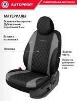 Лот: 25888329. Фото: 3. Авточехлы Аutoprofi Excellent... Авто, мото, водный транспорт