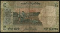 Лот: 9154297. Фото: 2. Индия, 5 рупий. Банкноты
