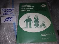 Лот: 18198612. Фото: 3. Ежеквартальный научно-практический... Литература, книги