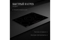 Лот: 23659534. Фото: 8. Электрическая панель KUPPERSBERG...