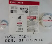Лот: 9402236. Фото: 3. Масло моторное полусинтетическое... Авто, мото, водный транспорт