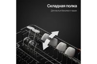 Лот: 23911456. Фото: 5. Посудомоечная машина KUPPERSBERG...