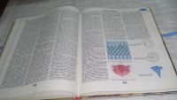 Лот: 11372281. Фото: 4. (209239)Шитье и рукоделие. Энциклопедия... Красноярск