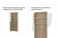 Лот: 23661203. Фото: 2. Книжный шкаф открытый высокий... Хранение вещей