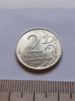 Лот: 18380031. Фото: 2. (№11988) 2 рубля 2000 год Мурманск... Монеты
