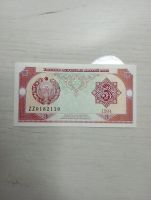 Лот: 19692890. Фото: 2. 3 сум 1994 Узбекистан. Банкноты