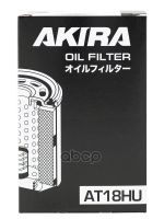 Лот: 24861764. Фото: 5. Akira Oil Filter At18hu / (O-121...