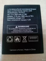 Лот: 14963556. Фото: 2. A513 . Texet TM-4513 ( texet 4513... Запчасти, оборудование