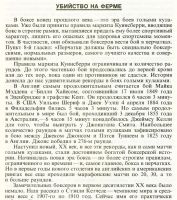 Лот: 3314036. Фото: 3. Последний раунд. Нокаут. Бокс... Красноярск