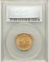 Лот: 21985526. Фото: 2. 5 рублей Александра III 1886 года... Монеты