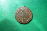 Лот: 17561539. Фото: 6. 2 копейки 1767 г. КМ Сибирь оригинал...