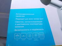 Лот: 7843624. Фото: 13. Чайник нержавейка со свистком...