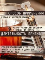 Лот: 25511084. Фото: 4. Натуральный вьетнамский артишок... Красноярск