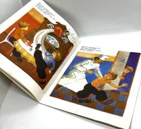 Лот: 25262869. Фото: 4. 📙 С. Маршак. Где тут Петя, где... Красноярск