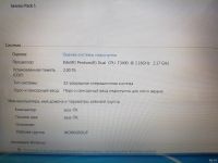 Лот: 12806720. Фото: 2. Ноутбук Asus N50V. Компьютеры, ноутбуки, планшеты