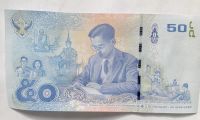 Лот: 11017705. Фото: 2. Купюра банкнота 50 бат в коллекцию... Банкноты