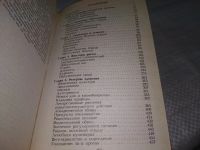 Лот: 19216589. Фото: 3. ок (13..01) Сердце без боли, Гарданов... Литература, книги
