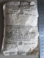 Лот: 19324892. Фото: 4. Этикетка "Кофе в зернах жареный... Красноярск