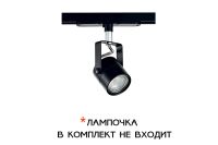Лот: 23669819. Фото: 2. Светильник трековый CITILUX Ринг. Освещение