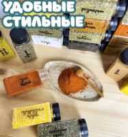 Лот: 21347557. Фото: 2. Баночки для специй. Посуда, кухонная утварь