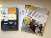 Лот: 25264702. Фото: 6. Microsoft Office Профессиональный...