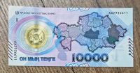 Лот: 25328633. Фото: 2. Банкнота в буклете Казахстан 10000... Банкноты