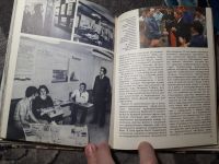 Лот: 21672965. Фото: 5. Сафронов Под знаком Родины 1986