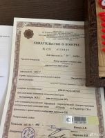 Лот: 24862197. Фото: 4. Набор пробных очковых линз нпу-69-01. Красноярск