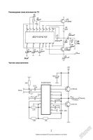 К224ун6а схема усилителя К224ун6а схема усилителя