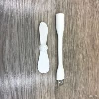 Лот: 12619748. Фото: 2. USB-вентилятор Xiaomi Mi Fan... Компьютеры, оргтехника, канцтовары