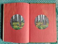 Лот: 25709892. Фото: 7. Книга "Хоббит" Дж.Р.Р.Толкин...