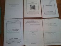 Лот: 10926197. Фото: 3. учебники,методички. Литература, книги