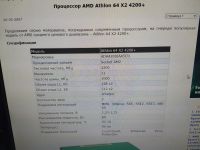 Лот: 19969849. Фото: 7. Ноутбук 15,4" Dell Inspiron 1501...