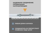 Лот: 25233013. Фото: 3. Соединитель ARTTEX 149.994. Домашний быт