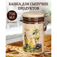 Лот: 23392003. Фото: 8. Банка для сыпучих продуктов, доломит...