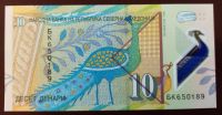 Лот: 19680519. Фото: 2. Македония 10 динар 2020 ПРЕСС... Банкноты