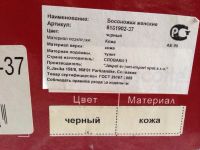 Лот: 5313157. Фото: 3. Туфли. Одежда, обувь, галантерея