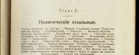 Лот: 15394831. Фото: 5. Максимов С.В. Собрание сочинений...