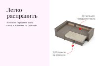 Лот: 24569987. Фото: 7. Угловой диван-кровать Hoff Мансберг