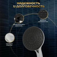 Лот: 24113678. Фото: 7. Лейка для душа, пластик, 5 режимов...