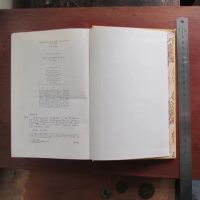Лот: 13236447. Фото: 3. Книга серия Библиотека мировой... Красноярск