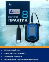 Лот: 19959823. Фото: 2. Эхолот Практик 8 Версия 2. Рыбалка