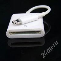 Лот: 2619490. Фото: 3. Переходник Apple Lightning to... Компьютеры, оргтехника, канцтовары