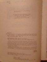 Лот: 19369200. Фото: 4. Жук А.Б. Револьверы и пистолеты. Красноярск