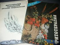 Лот: 10942194. Фото: 4. Книги по медицине, есть раритеты... Красноярск