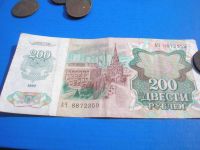 Лот: 9265893. Фото: 2. 200 рублей 1992 года. Очень хорошая... Банкноты