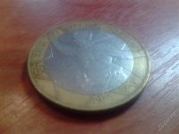 Лот: 839334. Фото: 2. редкая 10 рублей 2000 года “55... Монеты