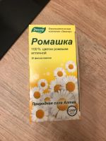 Лот: 18408086. Фото: 2. Ромашка в пакетиках. Продукты