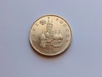 Лот: 25620348. Фото: 2. 1 рубль 1992 Купала АЦ. Монеты